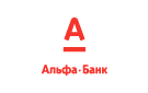 Банк Альфа-Банк в Пономаревке